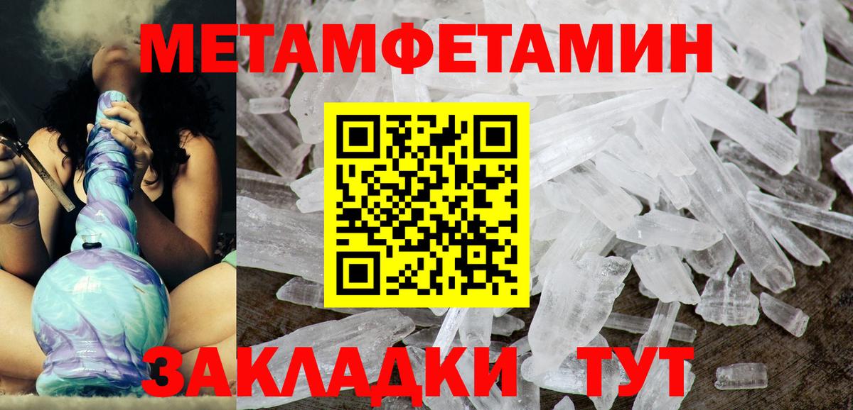 Стрежевой  АМФЕТАМИН  Вход с VPN  АМФЕТАМИН 98% 
