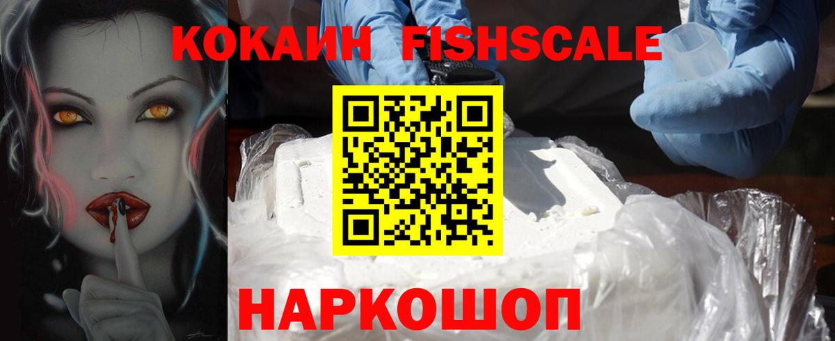 закладка  Cocaine 97%  Вход с VPN  Стрежевой  COCAIN Боливия 