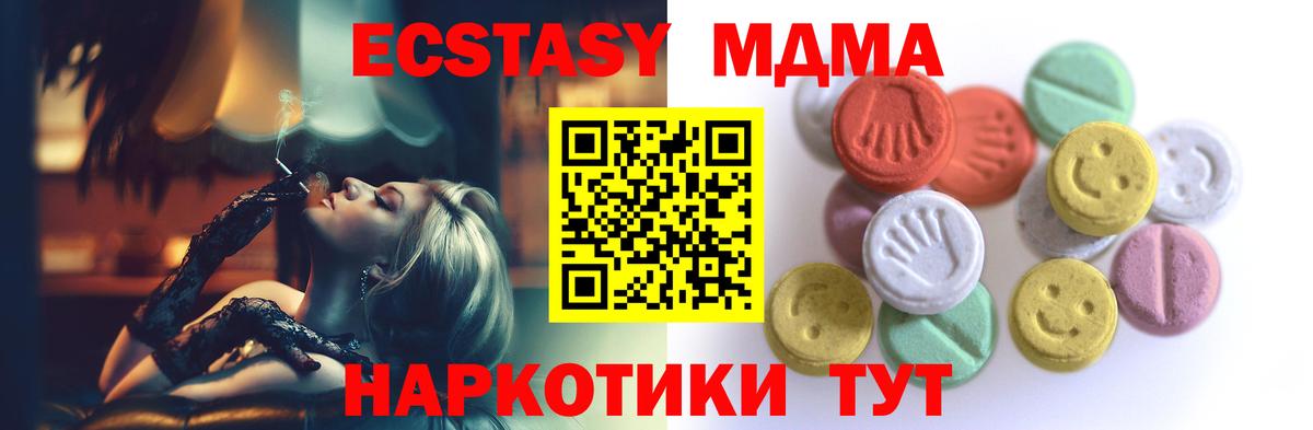 ЭКСТАЗИ 99% Стрежевой