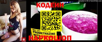 MESCALINE Можайск