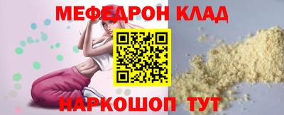 MESCALINE Можайск