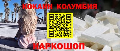 шишки Моздок