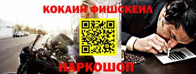 кокаин VHQ Можга