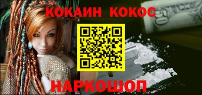 кокаин VHQ Можга