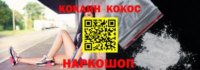 шишки Моздок