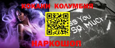 шишки Моздок
