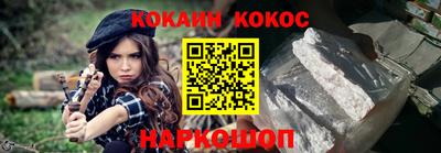 шишки Моздок