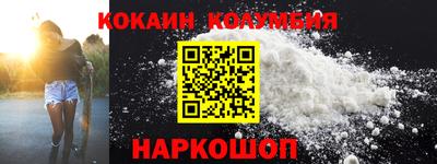 MESCALINE Можайск