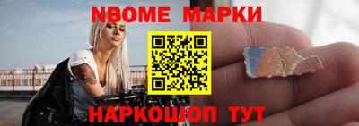 шишки Моздок