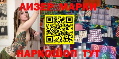 MESCALINE Можайск