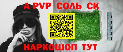 кокаин VHQ Можга