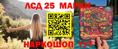 MESCALINE Можайск