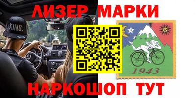 MESCALINE Можайск