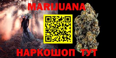 кокаин VHQ Можга