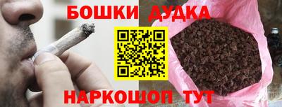 кокаин VHQ Можга