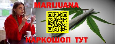 MESCALINE Можайск