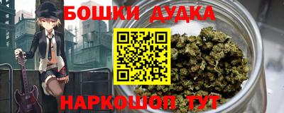 MESCALINE Можайск