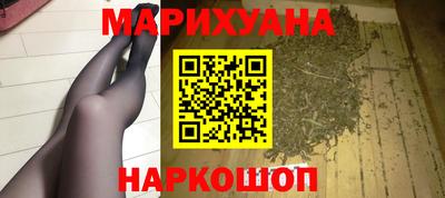шишки Моздок