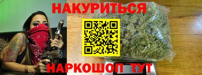 шишки Моздок