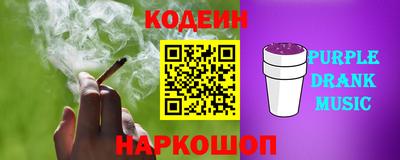 MESCALINE Можайск