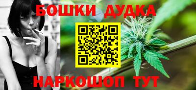 шишки Моздок