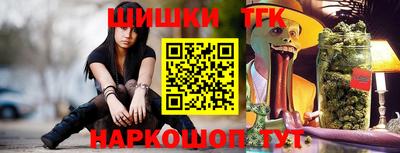 MESCALINE Можайск