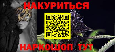 шишки Моздок