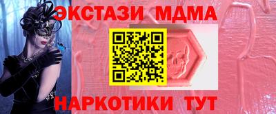 кокаин VHQ Можга
