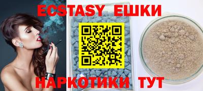 шишки Моздок