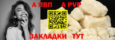 шишки Моздок