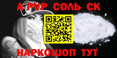 MESCALINE Можайск