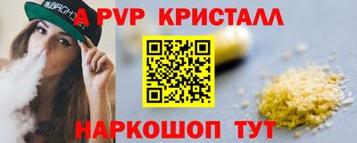 MESCALINE Можайск