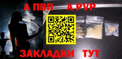 шишки Моздок