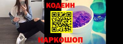 MESCALINE Можайск