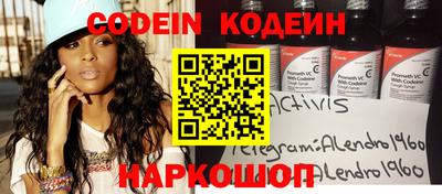 MESCALINE Можайск