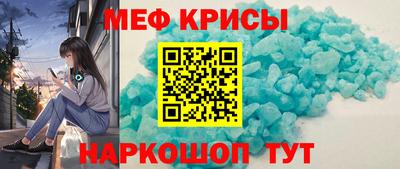 шишки Моздок