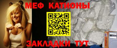 шишки Моздок