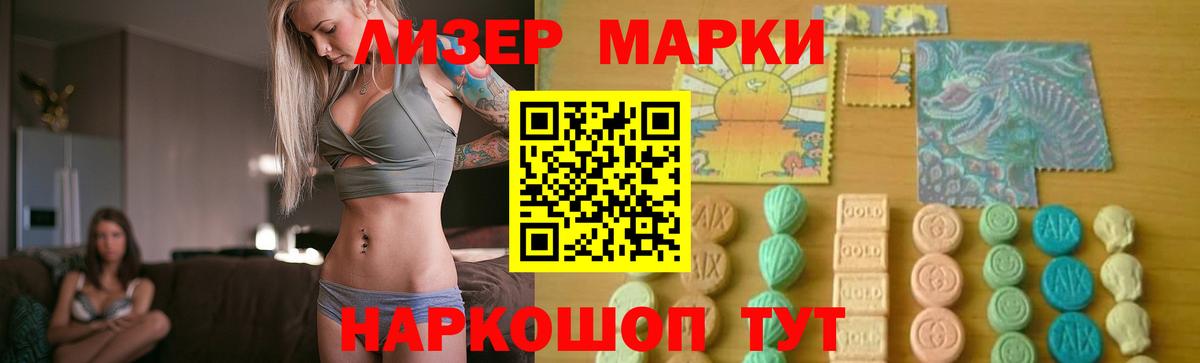 Стрежевой  Лсд 25 экстази кислота  Лсд 25 экстази кислота  Вход с VPN 
