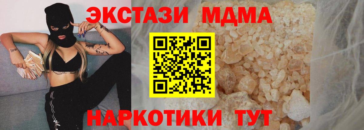 МДМА VHQ Стрежевой