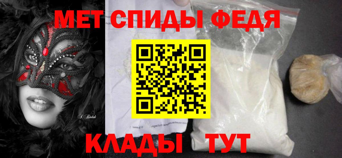 МЕТАМФЕТАМИН витя  МЕТАМФЕТАМИН витя  Стрежевой  Вход с VPN 